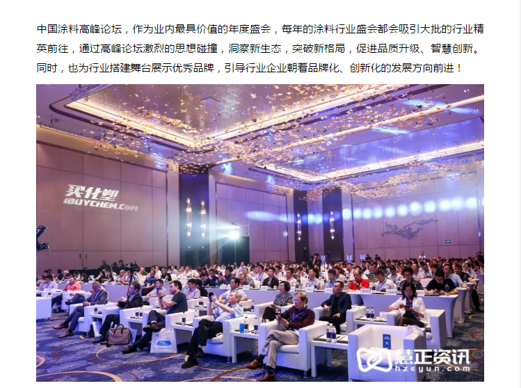 南宫娱乐·NG28(中国)官方网站