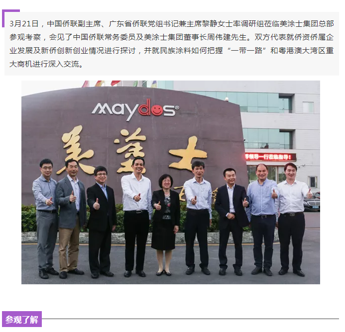 南宫娱乐·NG28(中国)官方网站