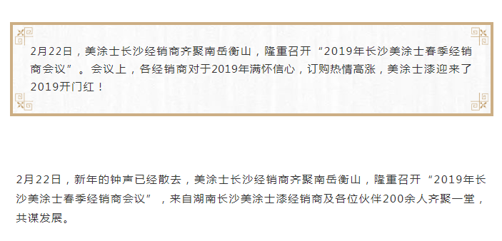 南宫娱乐·NG28(中国)官方网站