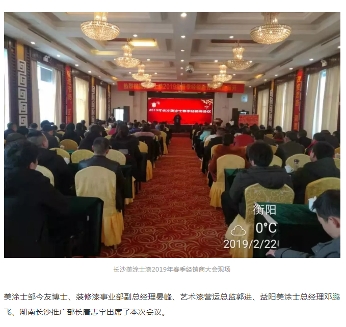 南宫娱乐·NG28(中国)官方网站