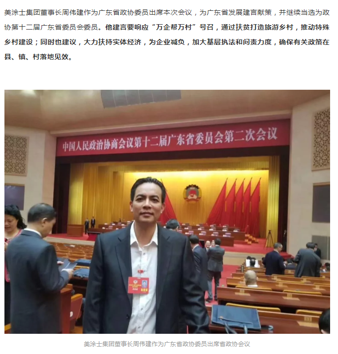 南宫娱乐·NG28(中国)官方网站