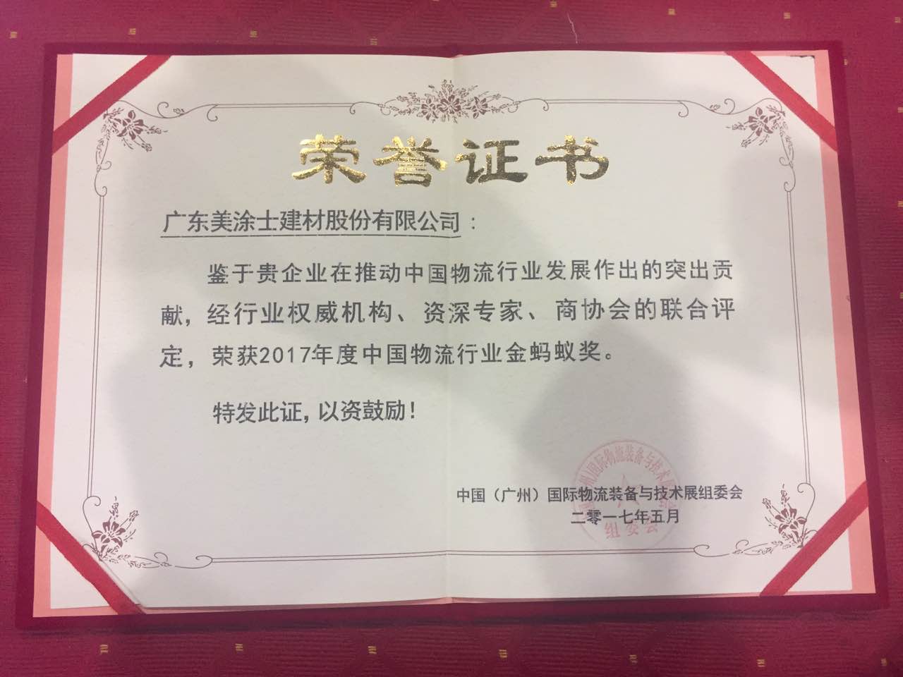 南宫娱乐·NG28(中国)官方网站