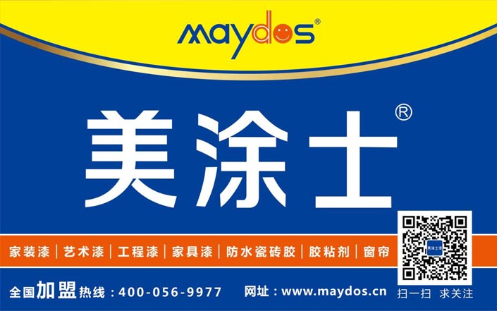 南宫娱乐·NG28(中国)官方网站