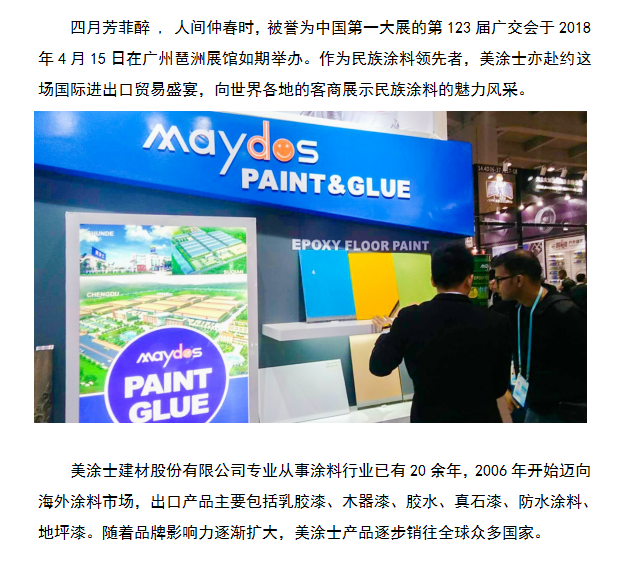 南宫娱乐·NG28(中国)官方网站