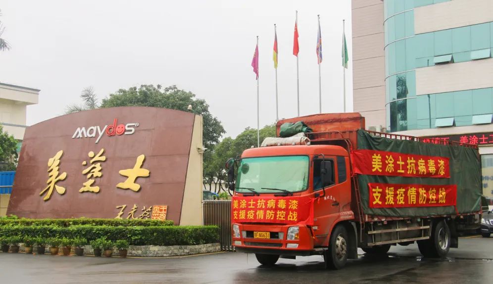 南宫娱乐·NG28(中国)官方网站