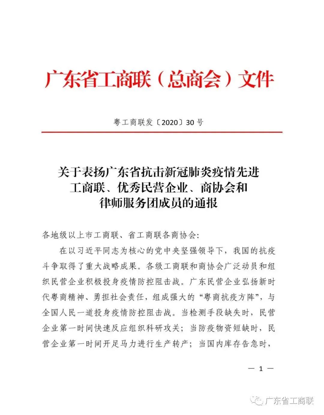 南宫娱乐·NG28(中国)官方网站