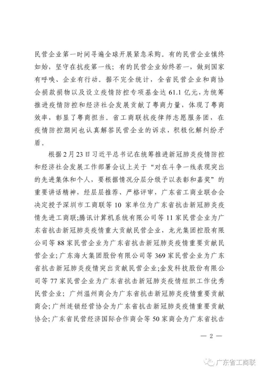 南宫娱乐·NG28(中国)官方网站