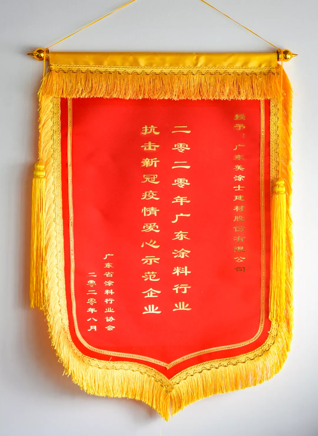 南宫娱乐·NG28(中国)官方网站