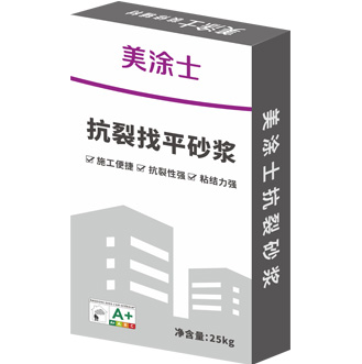 南宫娱乐聚合物抗裂找平砂浆