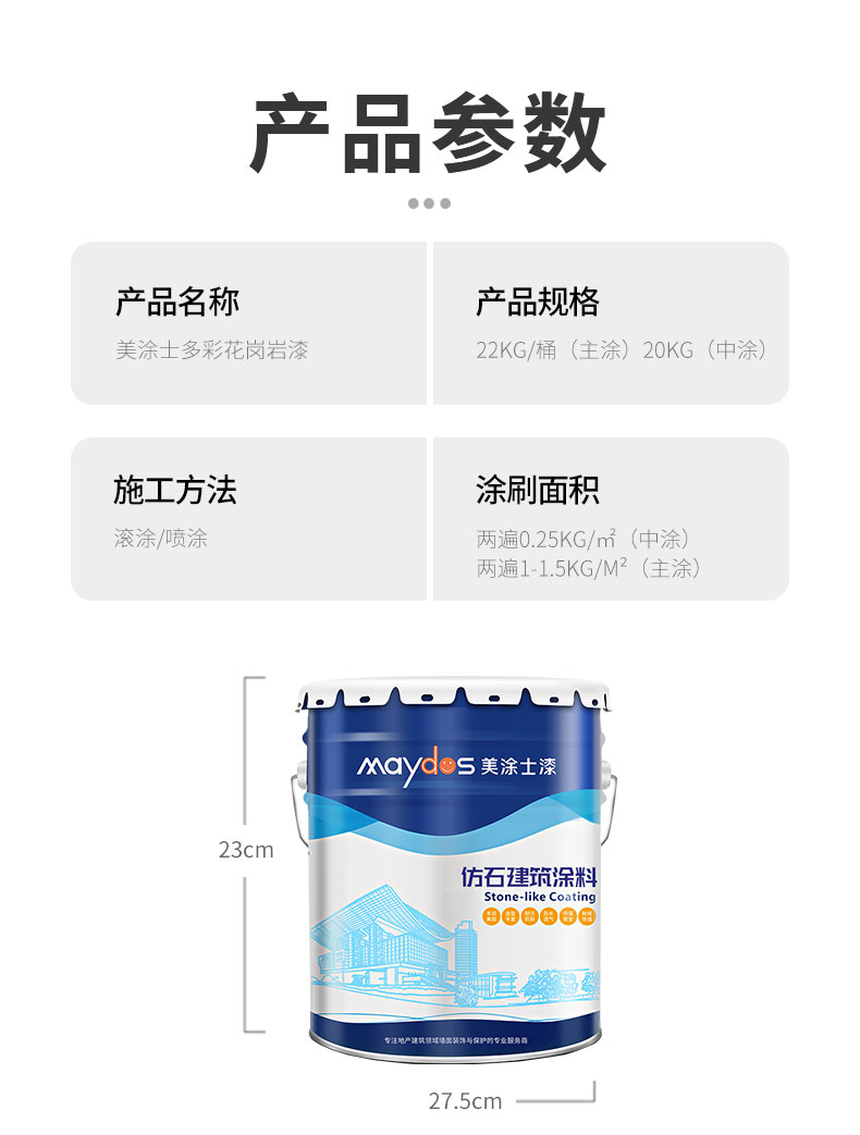 南宫娱乐·NG28(中国)官方网站