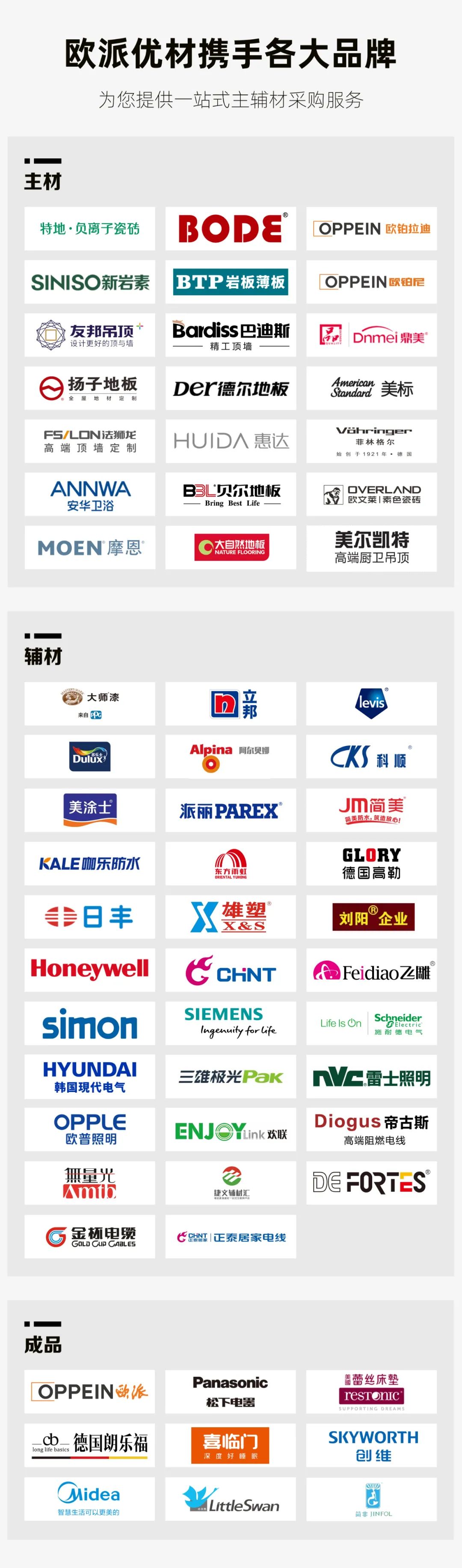 南宫娱乐·NG28(中国)官方网站