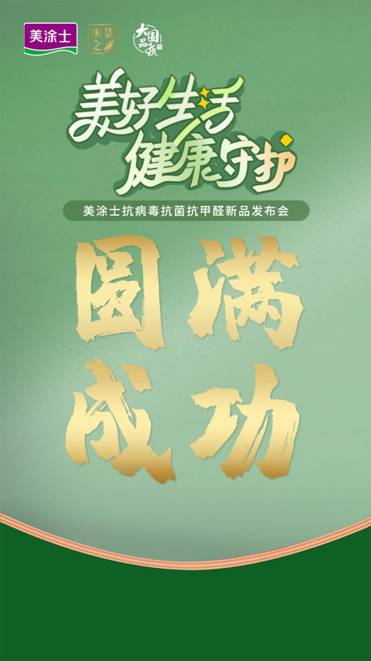 南宫娱乐·NG28(中国)官方网站