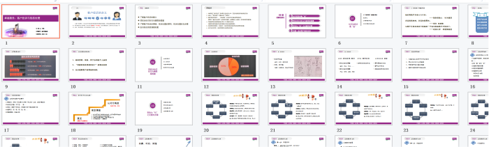 南宫娱乐·NG28(中国)官方网站
