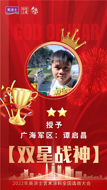 南宫娱乐·NG28(中国)官方网站