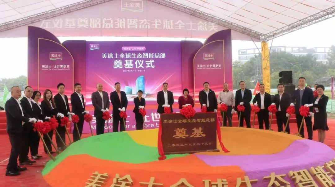 南宫娱乐·NG28(中国)官方网站