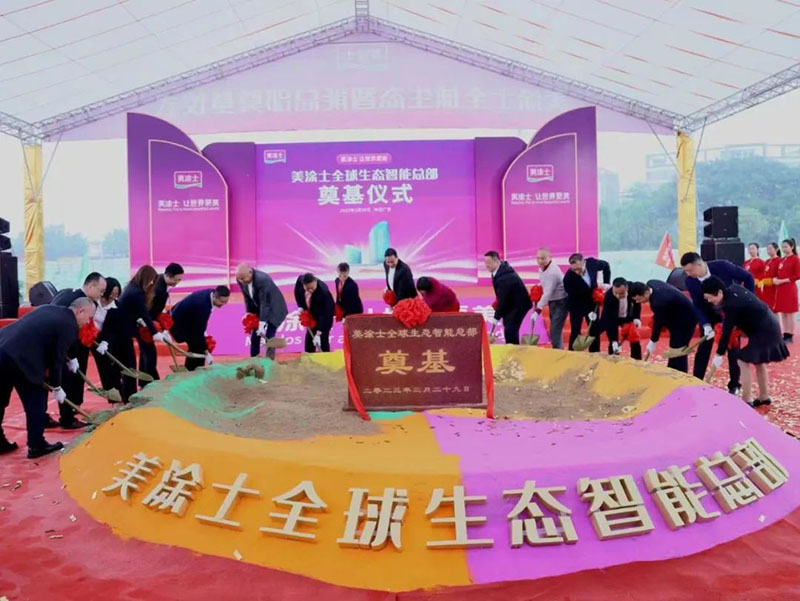 南宫娱乐·NG28(中国)官方网站