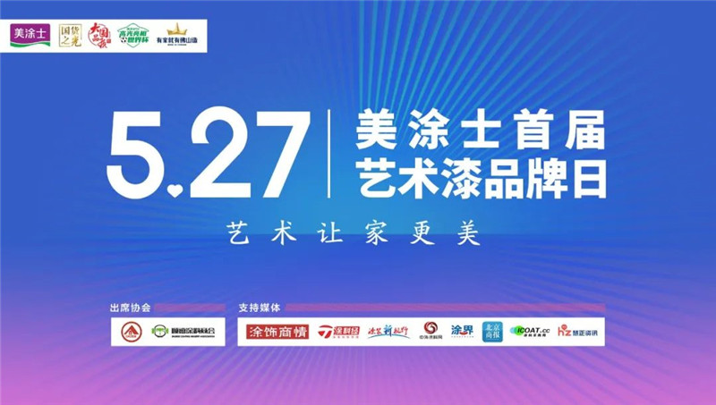 南宫娱乐·NG28(中国)官方网站