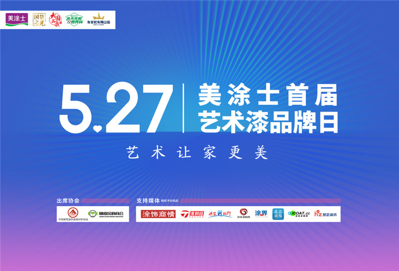 南宫娱乐·NG28(中国)官方网站