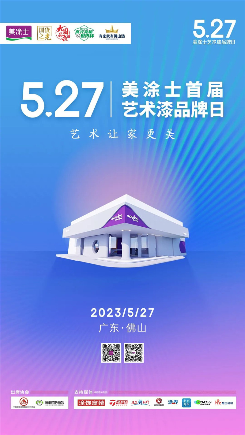 南宫娱乐·NG28(中国)官方网站
