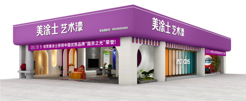 南宫娱乐·NG28(中国)官方网站