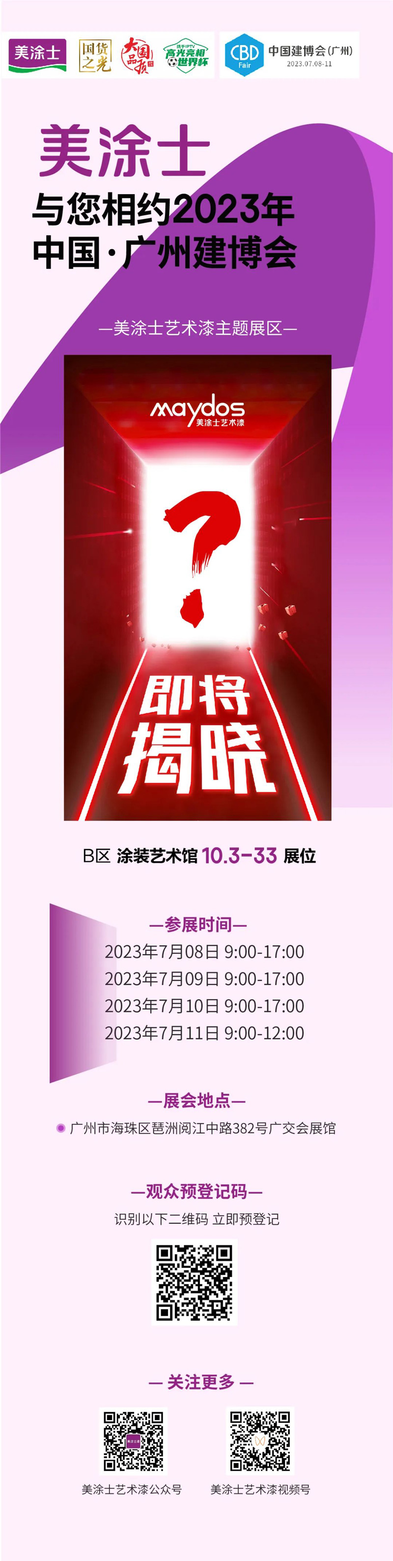 南宫娱乐·NG28(中国)官方网站