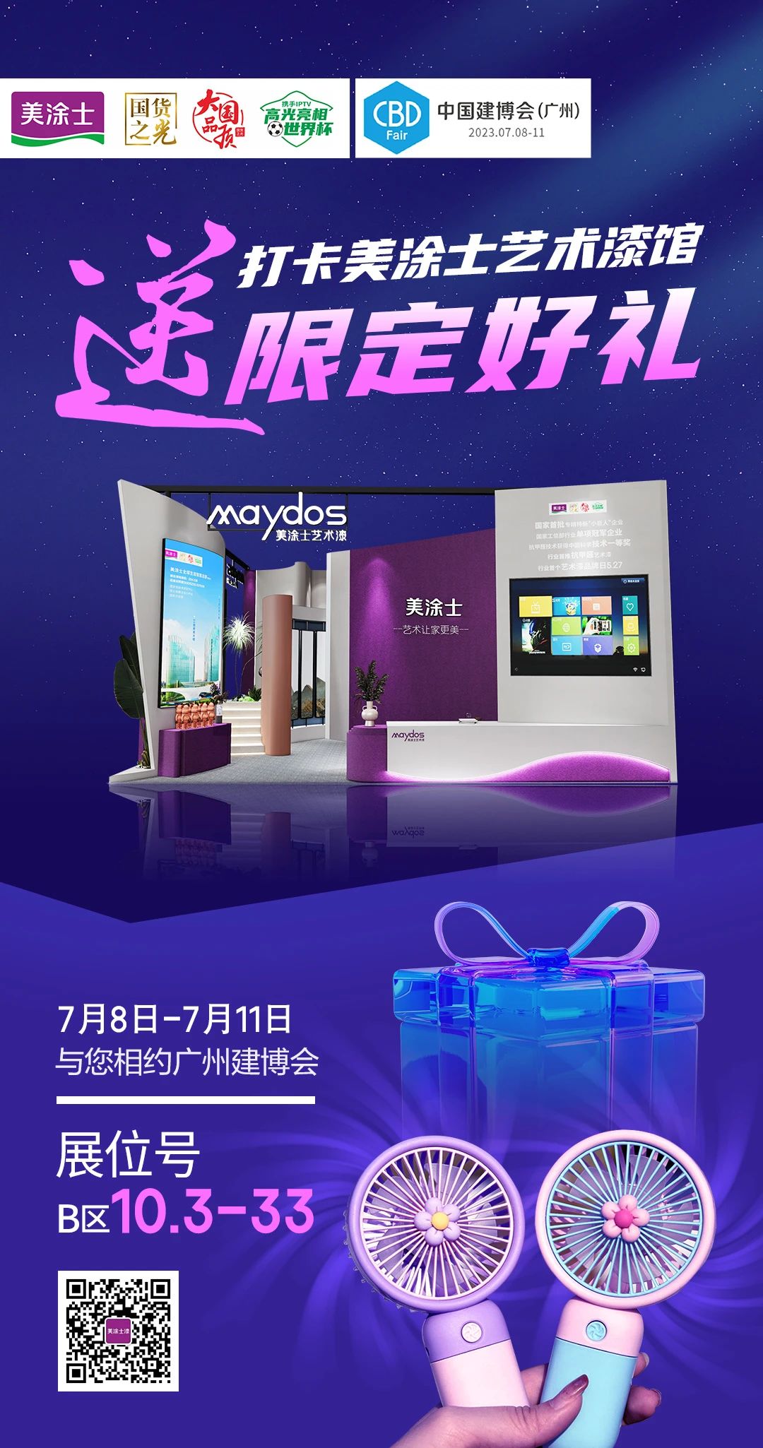 南宫娱乐·NG28(中国)官方网站