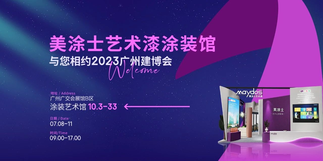 南宫娱乐·NG28(中国)官方网站