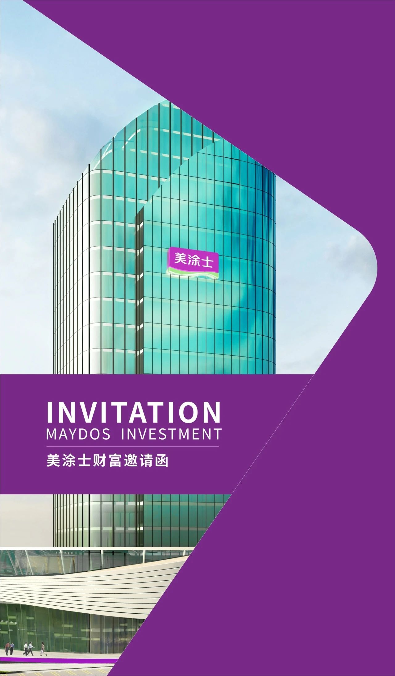 南宫娱乐·NG28(中国)官方网站