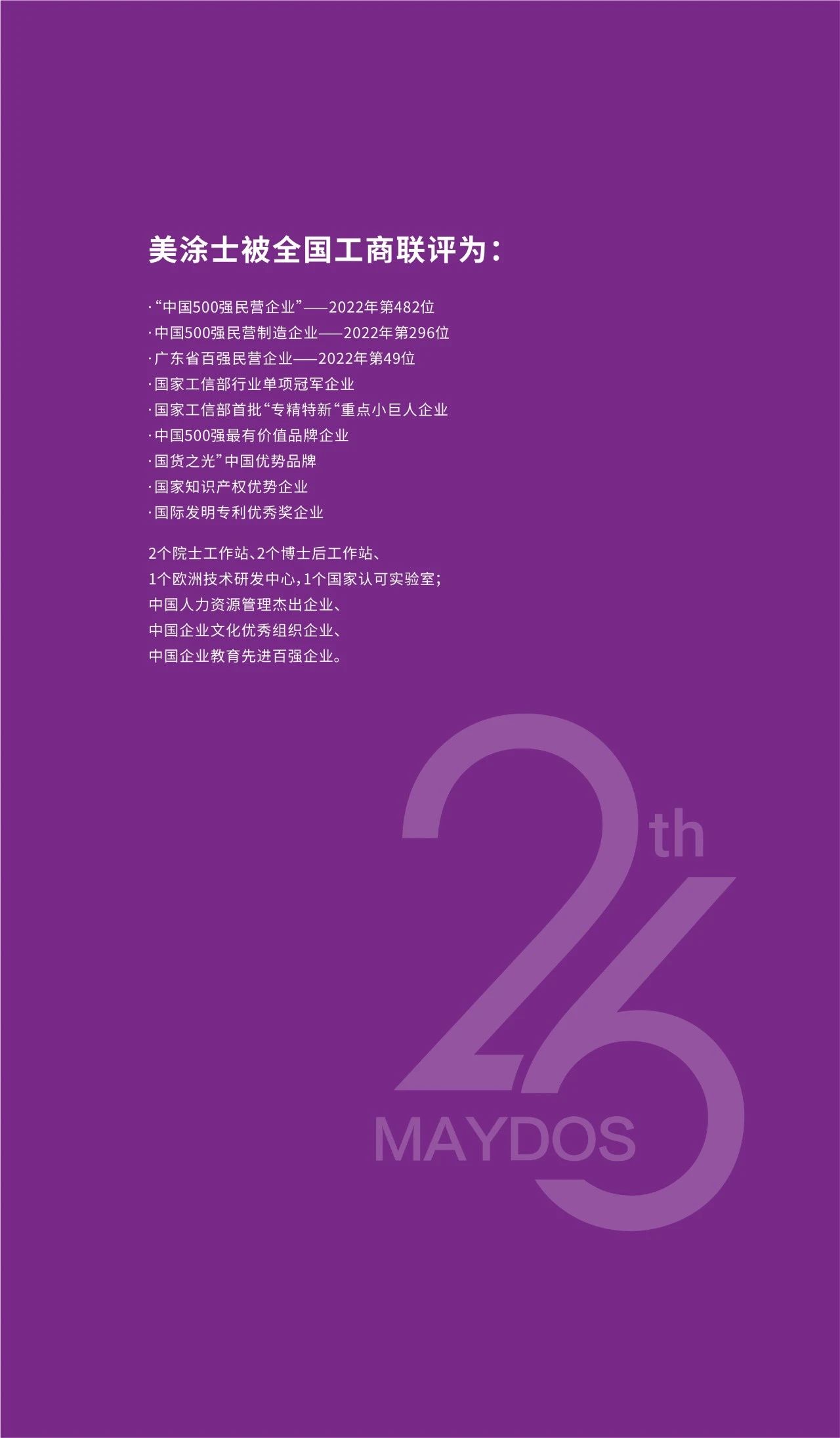 南宫娱乐·NG28(中国)官方网站