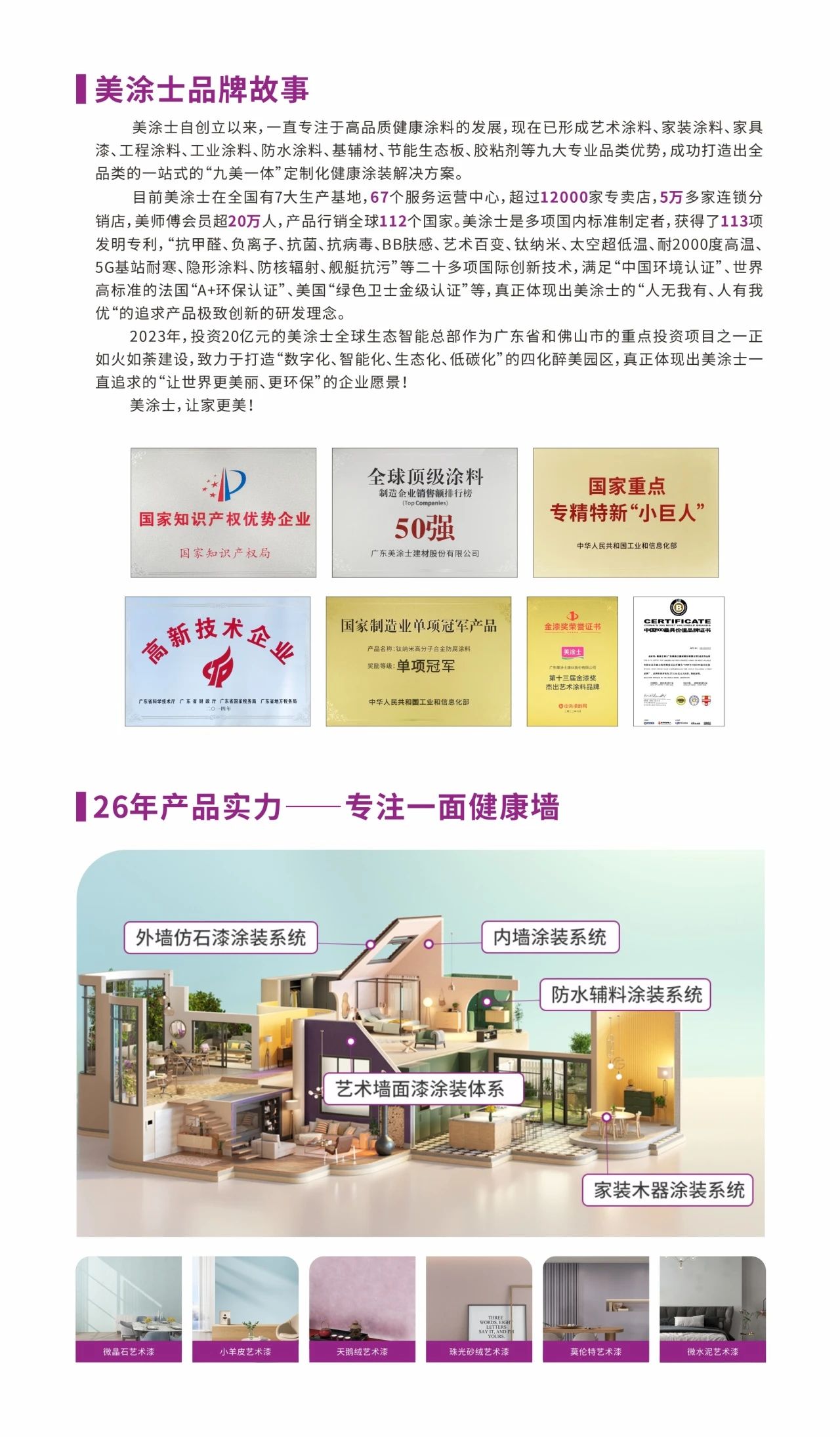 南宫娱乐·NG28(中国)官方网站