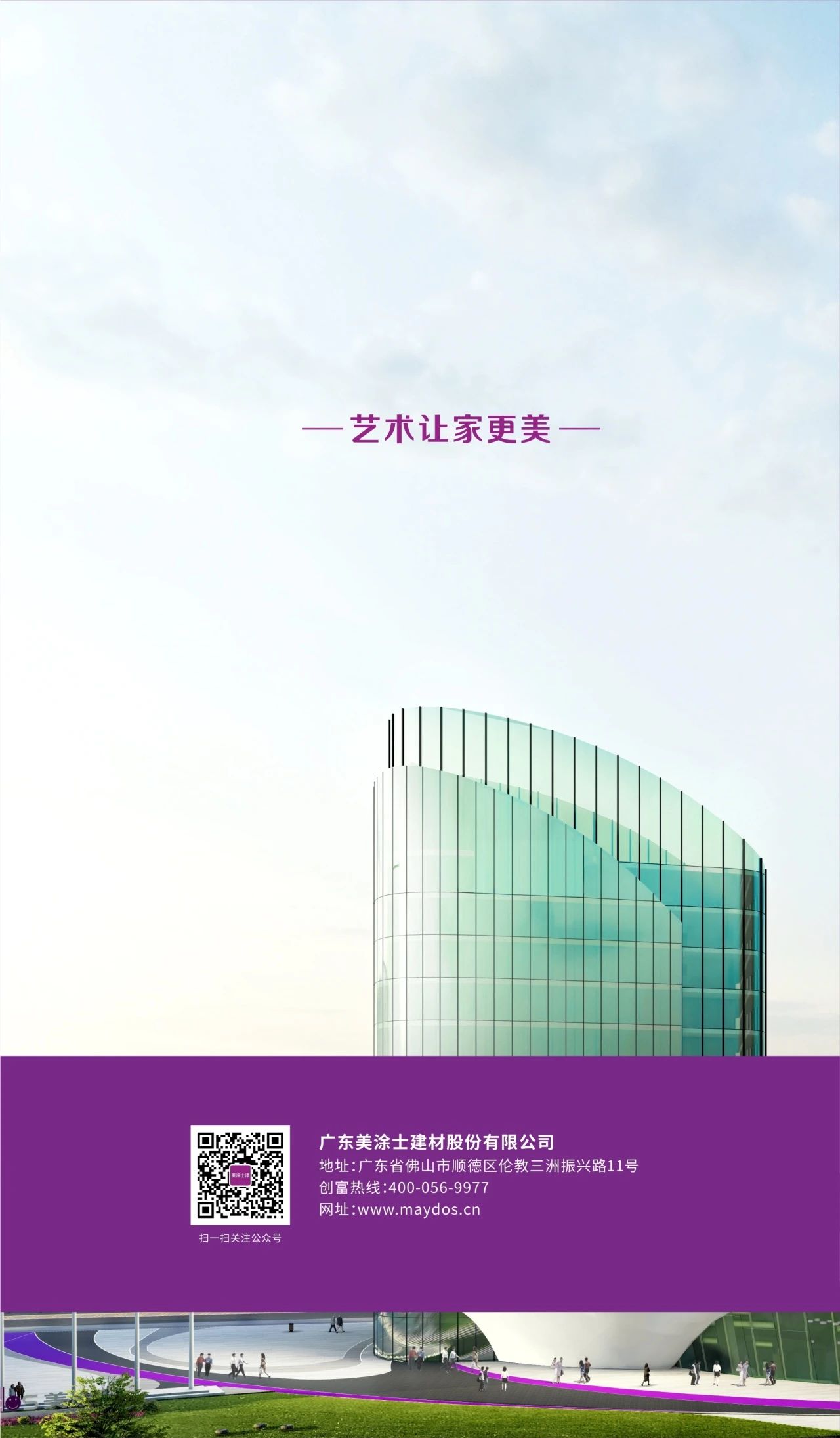 南宫娱乐·NG28(中国)官方网站