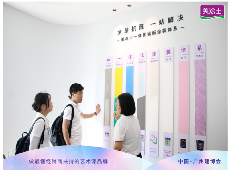 南宫娱乐·NG28(中国)官方网站