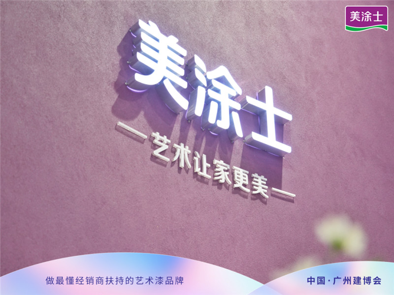 南宫娱乐·NG28(中国)官方网站