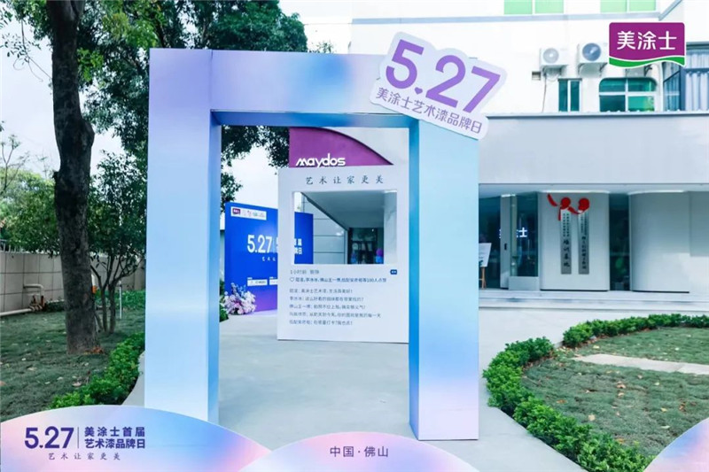 南宫娱乐·NG28(中国)官方网站