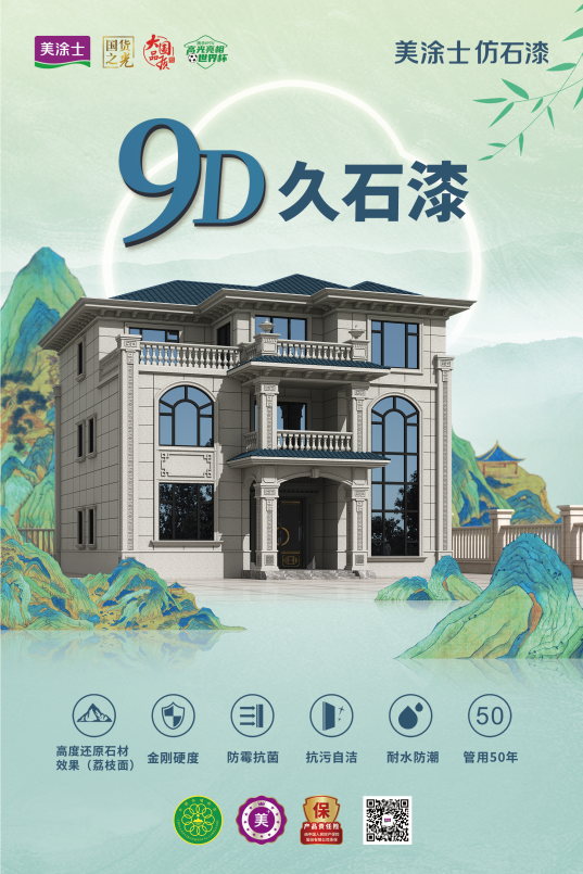 南宫娱乐·NG28(中国)官方网站