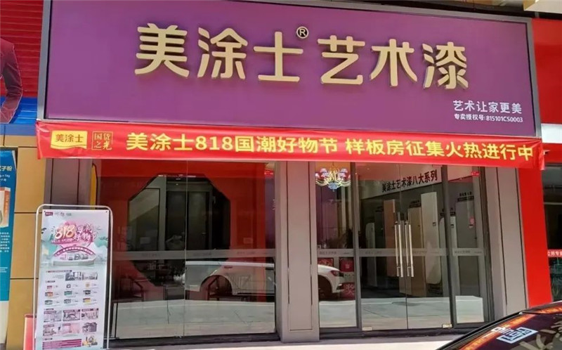 南宫娱乐·NG28(中国)官方网站