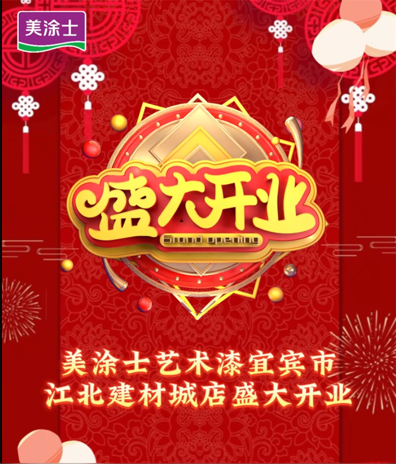 南宫娱乐·NG28(中国)官方网站