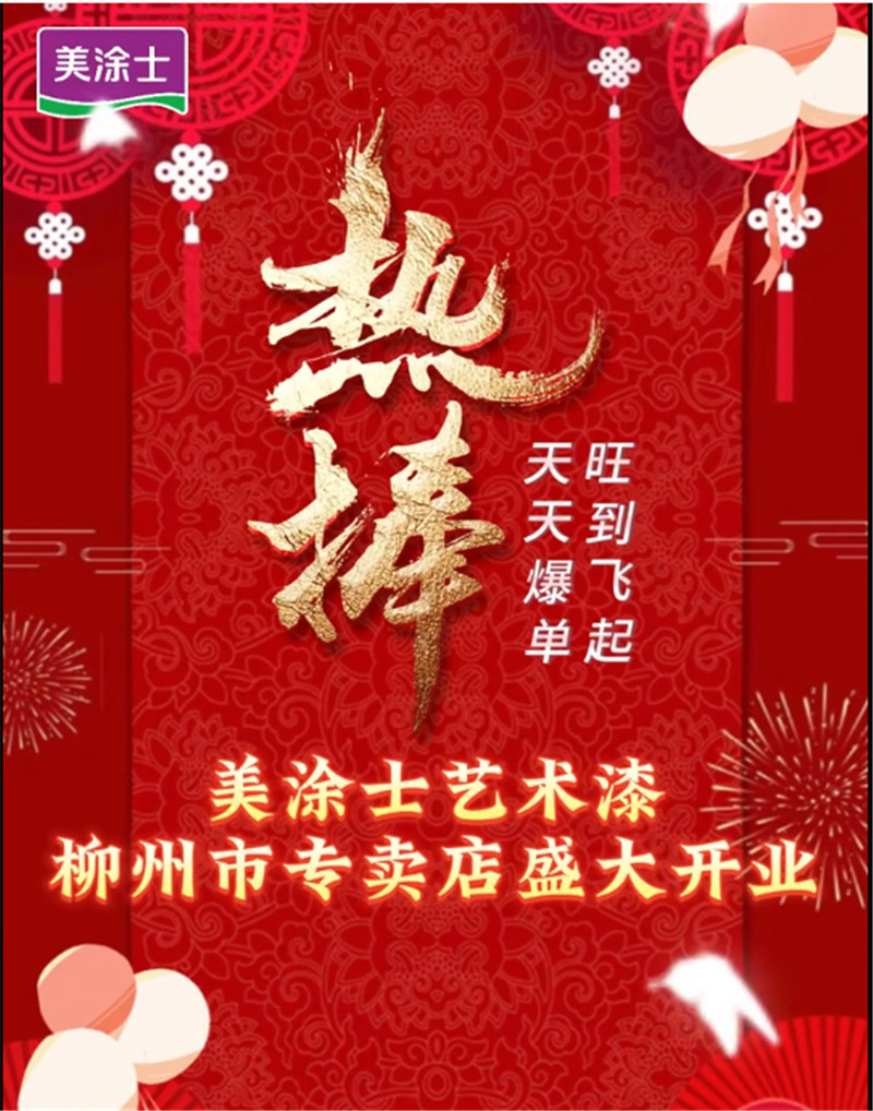 南宫娱乐·NG28(中国)官方网站