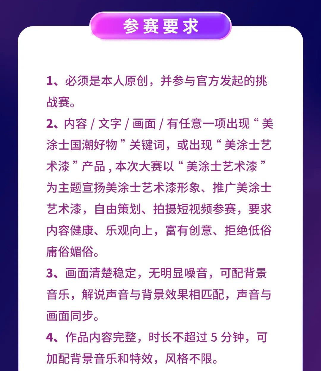 南宫娱乐·NG28(中国)官方网站