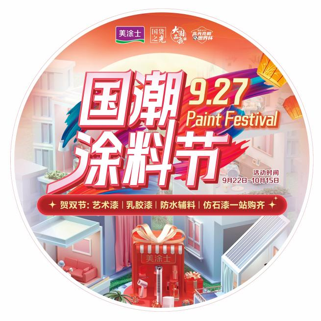 南宫娱乐·NG28(中国)官方网站