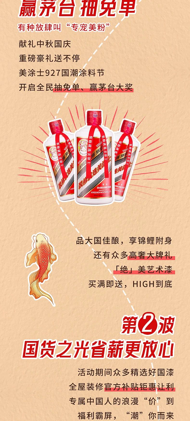 南宫娱乐·NG28(中国)官方网站