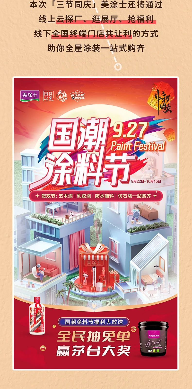 南宫娱乐·NG28(中国)官方网站