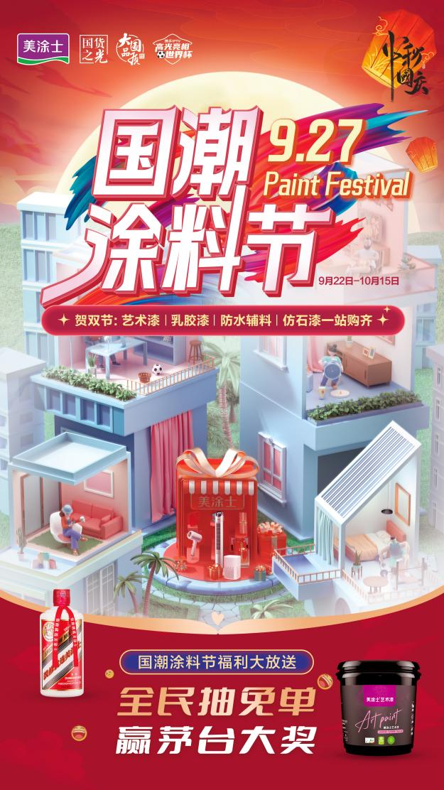 南宫娱乐·NG28(中国)官方网站