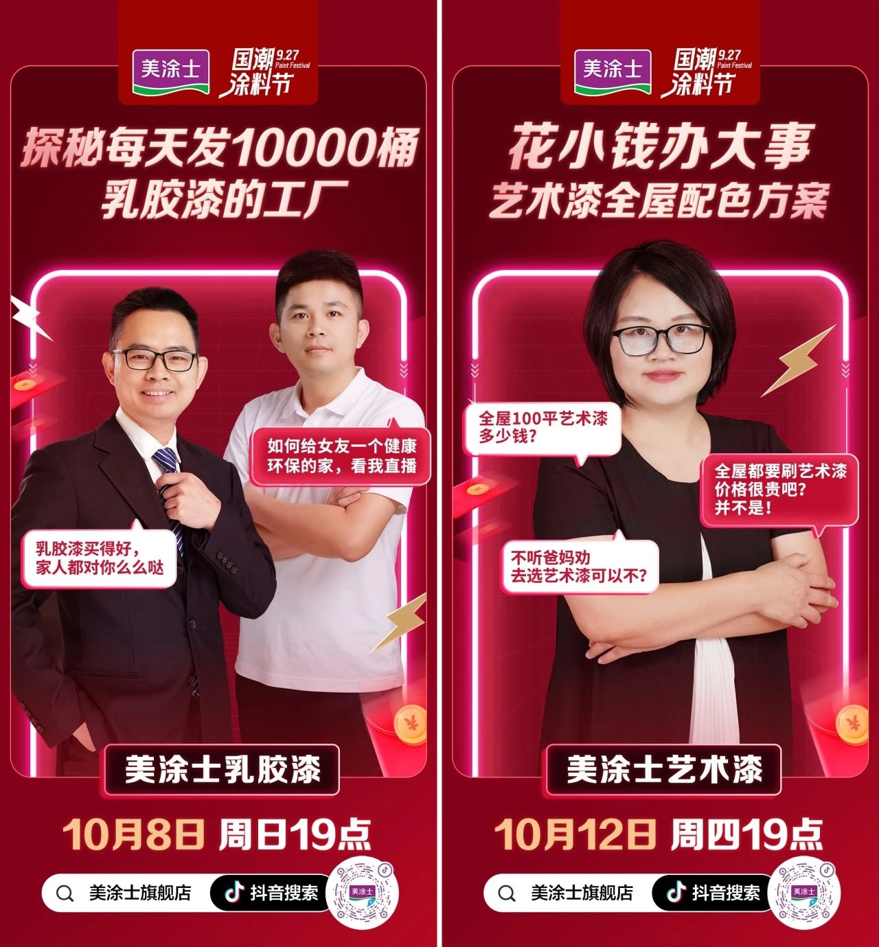 南宫娱乐·NG28(中国)官方网站