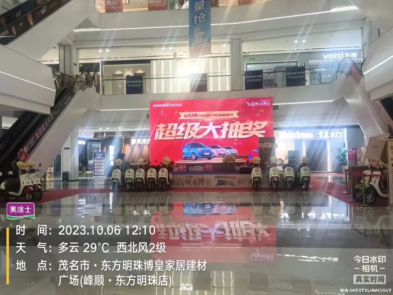 南宫娱乐·NG28(中国)官方网站