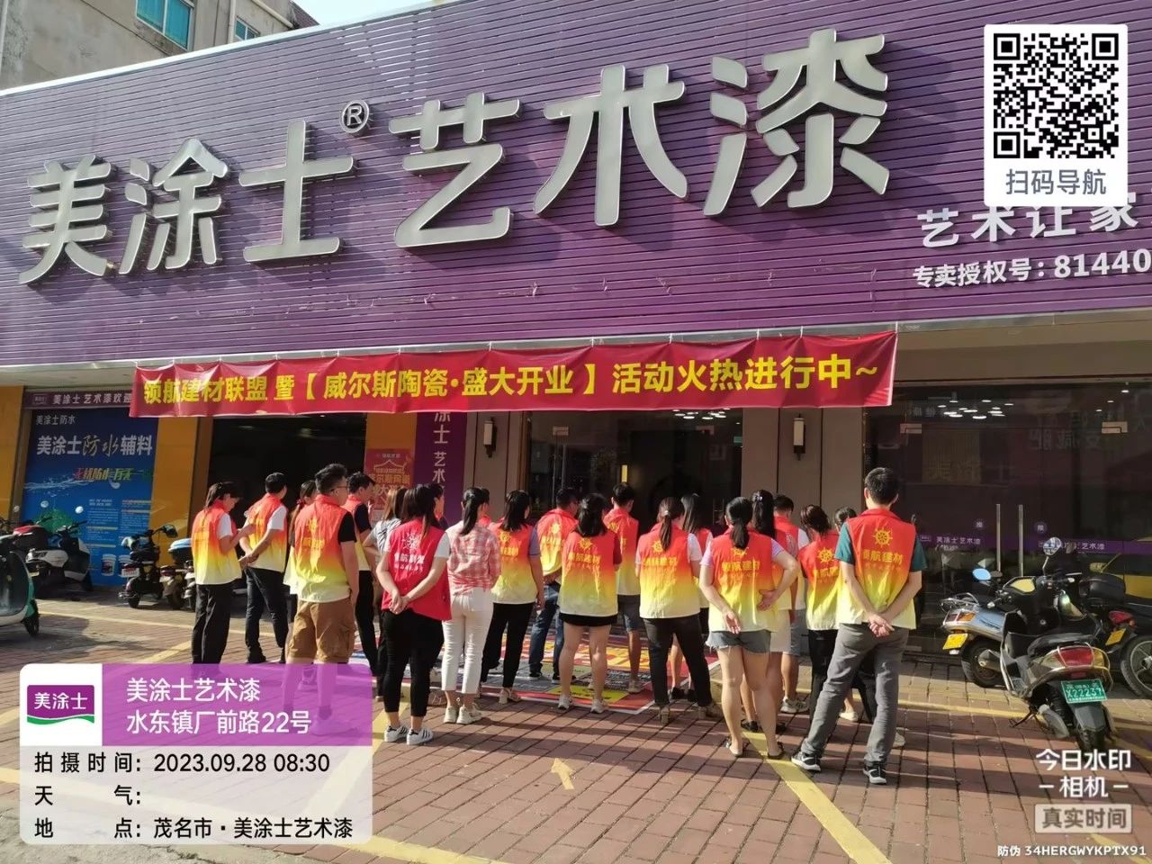 南宫娱乐·NG28(中国)官方网站