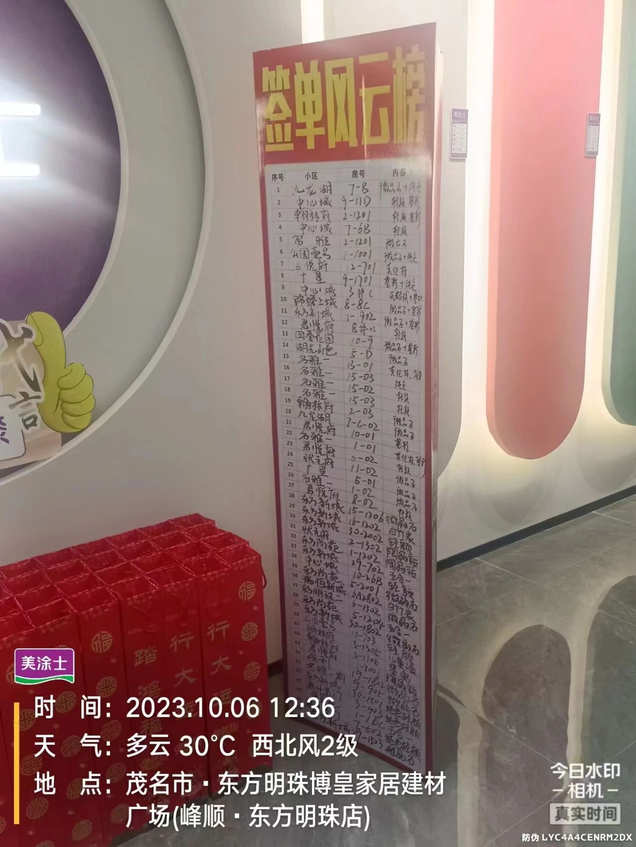 南宫娱乐·NG28(中国)官方网站