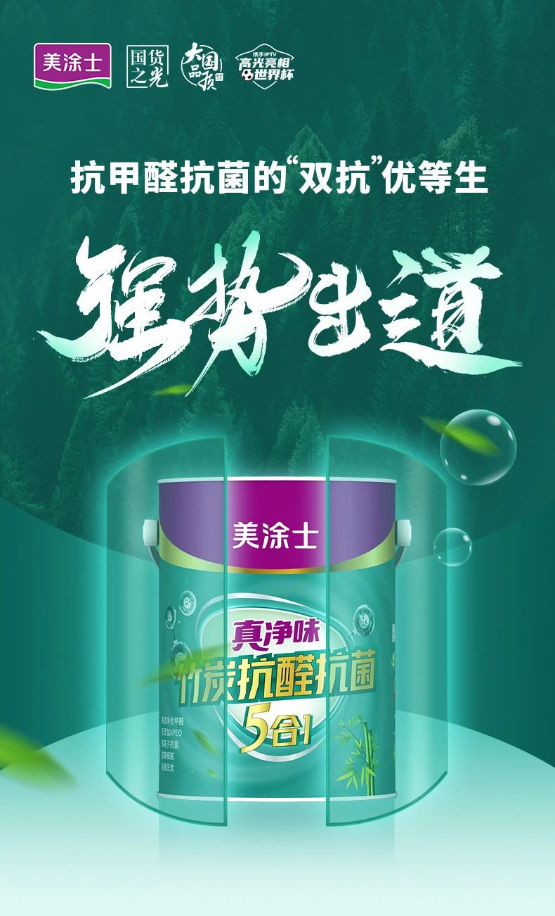 南宫娱乐·NG28(中国)官方网站