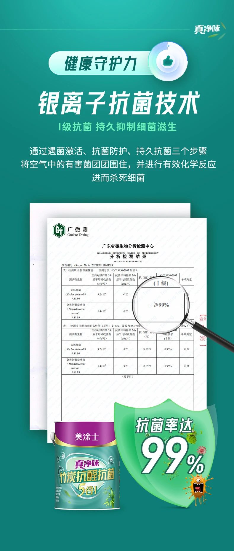 南宫娱乐·NG28(中国)官方网站