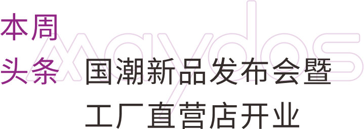 南宫娱乐·NG28(中国)官方网站